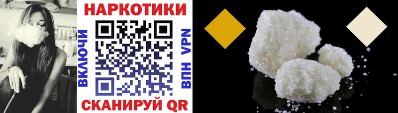 Купить наркоту Карабулак COCAIN  A-PVP  МАРИХУАНА  blacksprut ТОР  ГАШ 