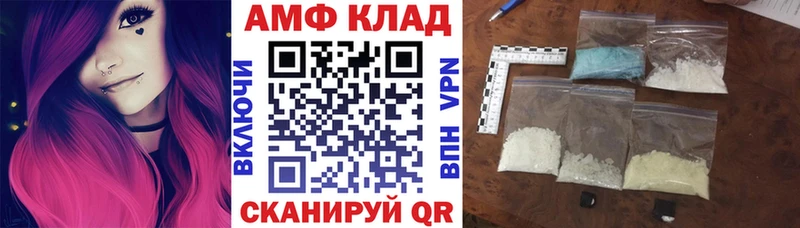 Amphetamine VHQ  mega зеркало  Карабулак 
