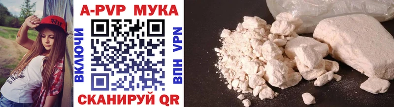 Alpha-PVP Соль  купить закладку  Карабулак 