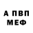 Амфетамин Розовый Spyrtheaz
