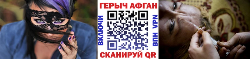 где купить наркоту  Карабулак  Героин хмурый 