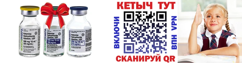 купить наркотики сайты  Карабулак  КЕТАМИН ketamine 