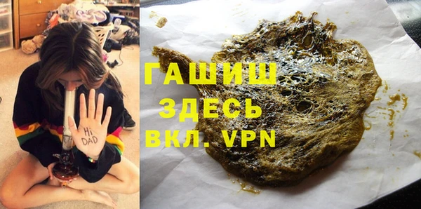 гашик Алзамай