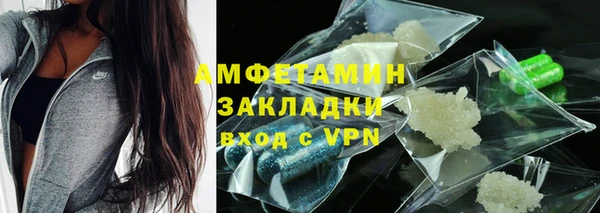 гашик Алзамай