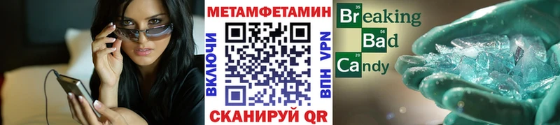 МЕТАМФЕТАМИН мет  маркетплейс наркотические препараты  Карабулак 