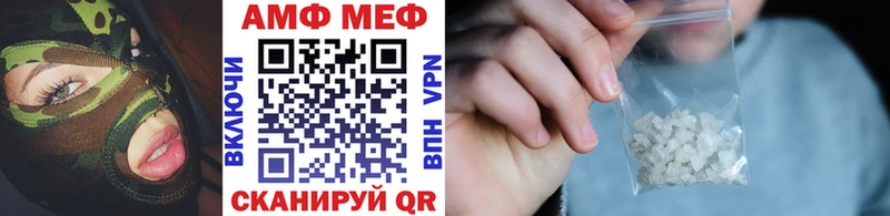 Метамфетамин кристалл Карабулак