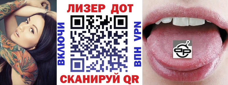 Наркотические марки 1,8мг  купить закладку  Карабулак 